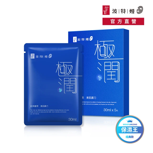 SexyLook 西西露 煥膚代謝棉片50片X2入組(100