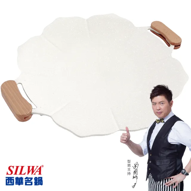 【SILWA 西華】韓式烤盤 烤肉盤 花瓣陶瓷不沾IH燒烤煎盤35公分-糖霜白(電磁爐適用)