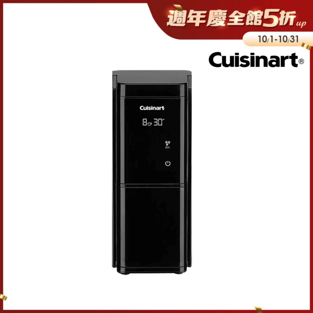 【Cuisinart 美膳雅】LCD觸控多段式咖啡磨豆機(DBM-T10TW)