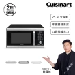 【Cuisinart 美膳雅】25.5L旗艦級三合一多功能微波氣炸烤箱/微波爐/烤箱(AMW-90TW)