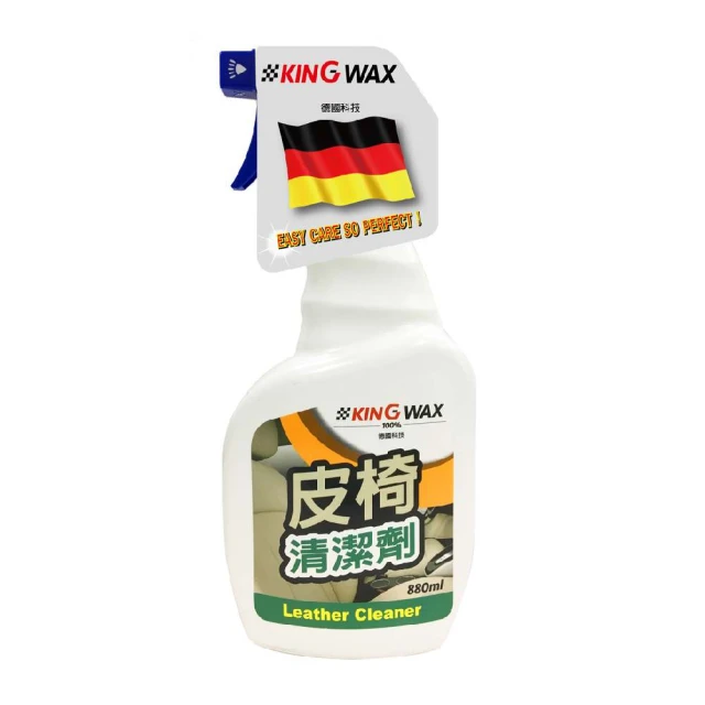 KING WAX 皮椅清潔劑880ML(清潔 皮椅 絨布 儀表板 殺茵 除臭 去污)