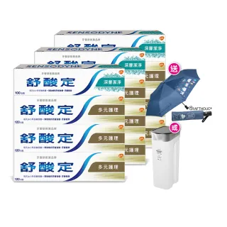 【SENSODYNE 舒酸定】日常防護 長效抗敏牙膏超值12入組(多元護理120g*9+深層潔淨100g*3)