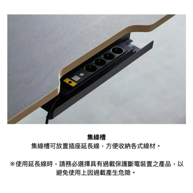 【DESKER】MOTION DESK 韓國設計監製 1200型 升降式電動桌 120x70cm(電動升降桌/辦公桌/環保板材/專人組裝)