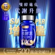 【Simply 新普利】天王夜酵素大禮盒組-DX30入*4+DX10入x2入+夜酵粉7入 增量22% x2盒組