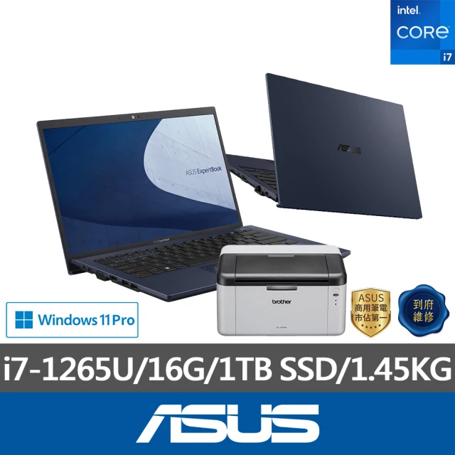 ASUS 無線黑白雷射印表機組★14吋i7商用筆電(B1400CBA-2171A1265U/i7-1265U/16G/1TB SSD/W11P)