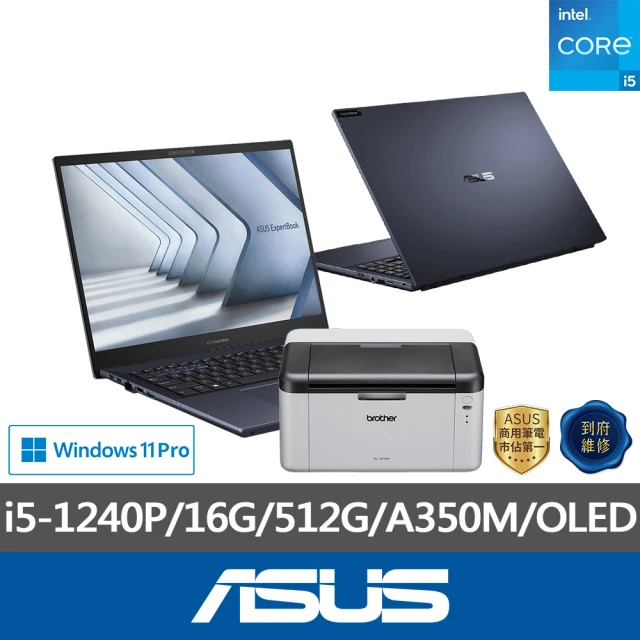 ASUS 無線黑白雷射印表機組★16吋i5 A350M商用筆電(B5602CBN-0121A1240P/i5-1240P/16G/512G/W11P/OLED)