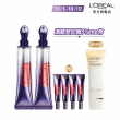 【LOREAL Paris 巴黎萊雅】玻尿酸眼霜級撫紋精華霜-按摩頭版30ml(2入組#冰熨斗 #楊謹華代言)