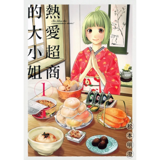 【momoBOOK】寄生獸 完全版 5(電子漫畫)評價推薦