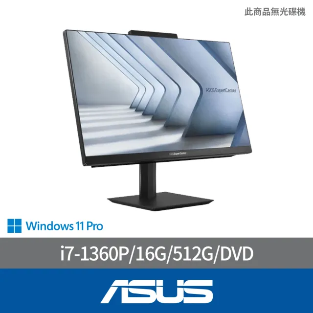 【ASUS 華碩】23.8吋i7多合一液晶電腦(E5402WVAK/i7-1360P/16G/512G/DVD/WIN11Pro)