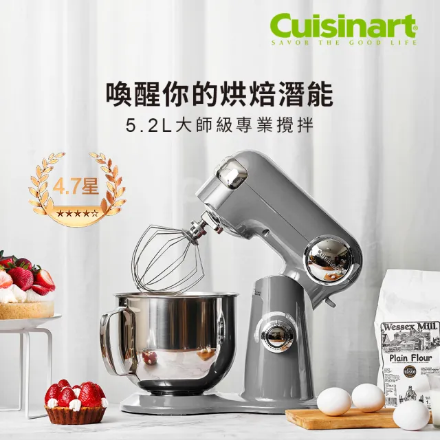 【Cuisinart 美膳雅】12段速5.2L抬頭式攪拌機(SM-50BCTW)