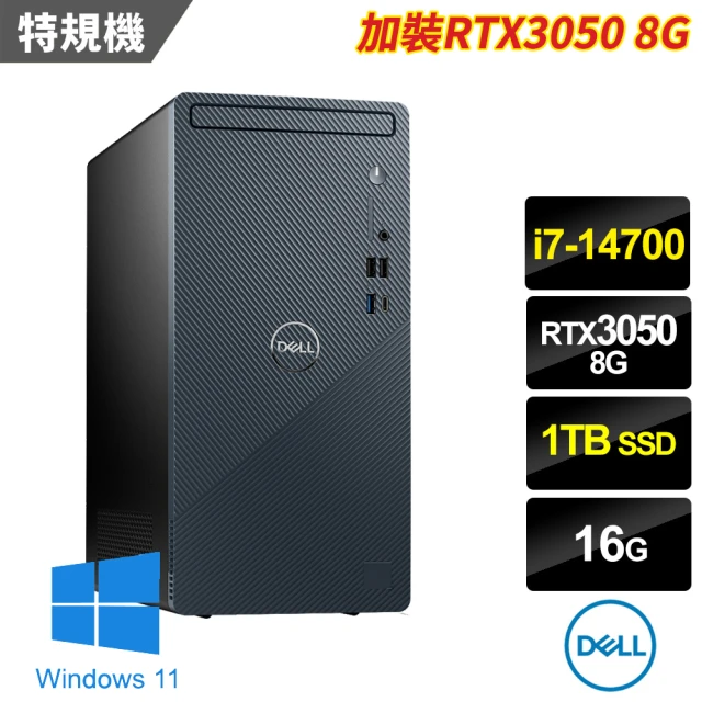 DELL 戴爾 i7 RTX3050二十核桌上型特仕電腦(Inspiron 3030T-R4708BTW-SP4/i7-14700/16G/1TB SSD/W11)