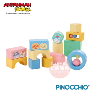 【ANPANMAN 麵包超人】麵包超人 天然純米積木 入門組(0個月-)