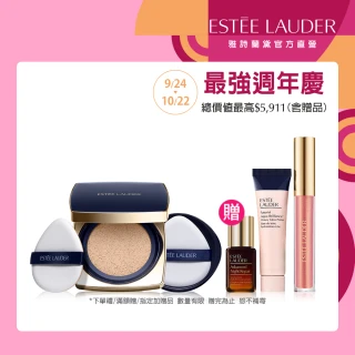 【Estee Lauder 雅詩蘭黛】粉持久完美鎖妝氣墊粉餅(SPF45/PA+++/一盒兩蕊/IU同款/週年慶)