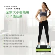 【BODYGREEN】活力律動機H1(垂直律動 健康養生 保固限時加碼再送一年)