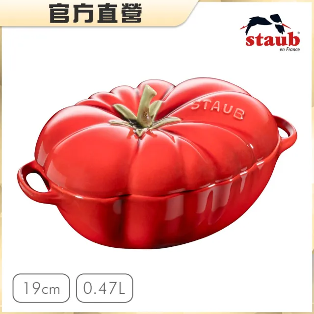 【法國Staub】番茄造型烤盅陶缽19cm含雙耳-櫻桃紅/0.47L(德國雙人牌集團官方直營)