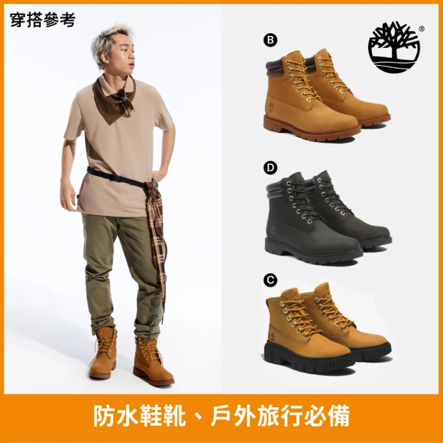 Timberland 男款黑色防潑水再生羽絨外套(A44PH