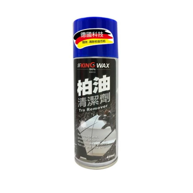 KING WAX 柏油清潔劑450ML(柏油 油垢 清潔 汽車)