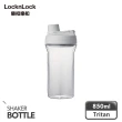 【LocknLock樂扣樂扣】官方直營 買一送一-Tritan手提直飲隨身水瓶850ml/兩色任選(運動水壺/攪拌網格)