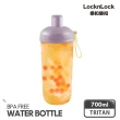 【LocknLock 樂扣樂扣】官方直營 3入-嚼對搖搖吸管杯700ml(多色任選)