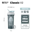 【Blender Bottle】2入組_全新Classic-V2 28oz經典第二代防漏搖搖杯(blenderbottle/運動水壺/搖搖杯)