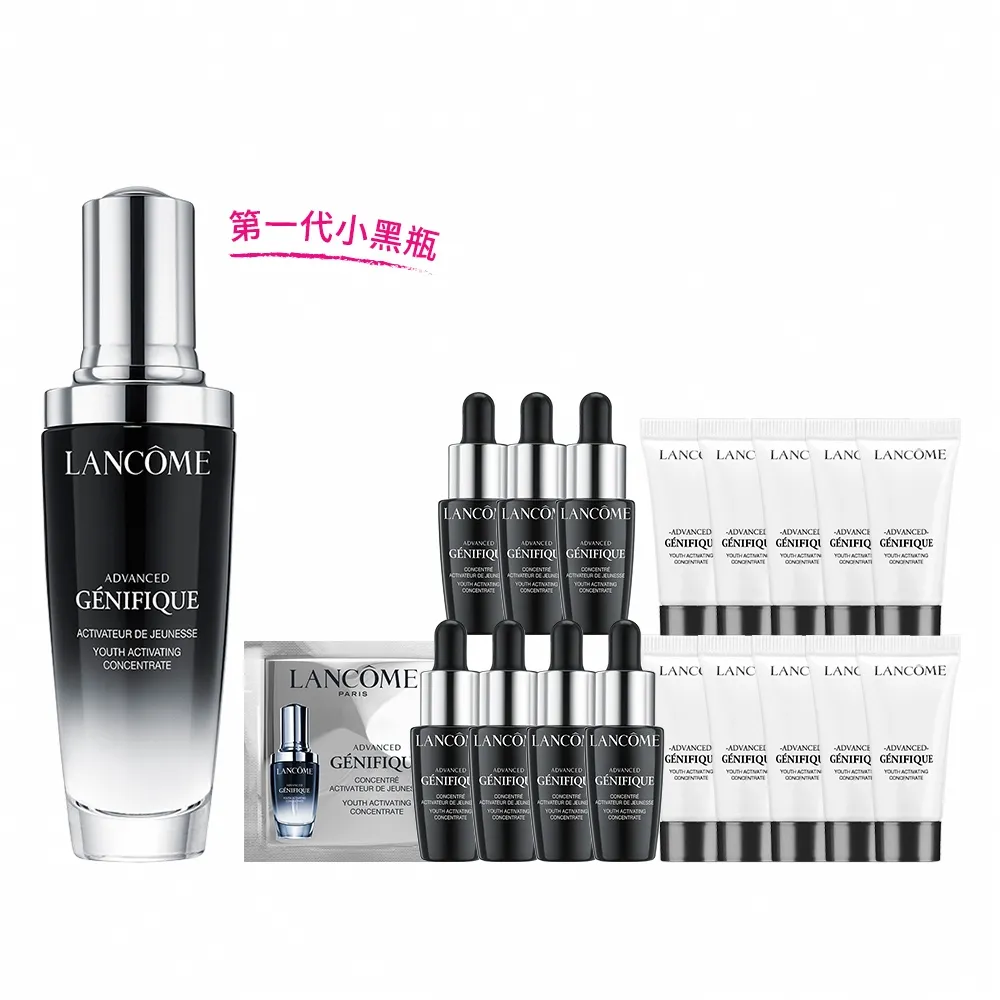 【蘭蔻】官方直營 超未來肌因賦活露 50ml(LANCOME/第一代小黑瓶/精華/精華液)