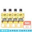 【Listerine 李施德霖】任選女神漱口水500mlx8(櫻花/蘆薈/百香果)