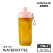 【LocknLock 樂扣樂扣】官方直營 買1送1-嚼對搖搖吸管杯700ml(九色任選/手搖大杯)