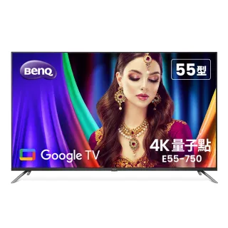 【BenQ】55型量子點護眼Google TV 4K QLED連網大型液晶顯示器(E55-750)