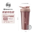 【Blender Bottle_2入】〈Sleek 25oz二入組〉不鏽鋼保溫保冰杯(BlenderBottle/保溫杯/冰壩杯)