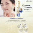 【SHISEIDO 資生堂國際櫃】激抗痕亮采緊緻精華40mL(精華液/抗老/撫紋/拉提/週年慶)