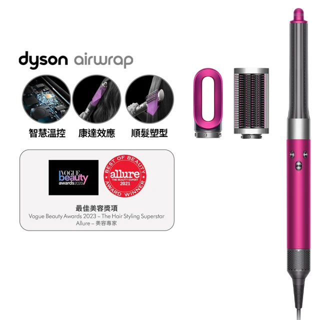 dyson 戴森 HT01二合一吹風直髮器(銀銅色)+ HD