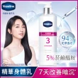 【Vaseline 凡士林】全能精華身體乳250mlx3入