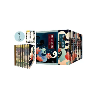 源氏物語 【首刷限量精裝噴繪版套書】（含《解讀源氏物語》 特附典藏精裝書盒、限量編號卡、譯者