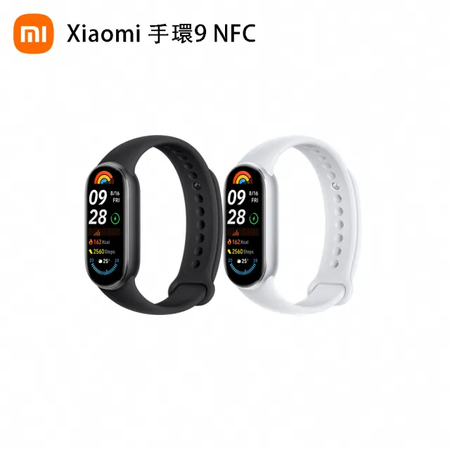 【小米】官方旗艦館 Xiaomi 小米手環 9 NFC