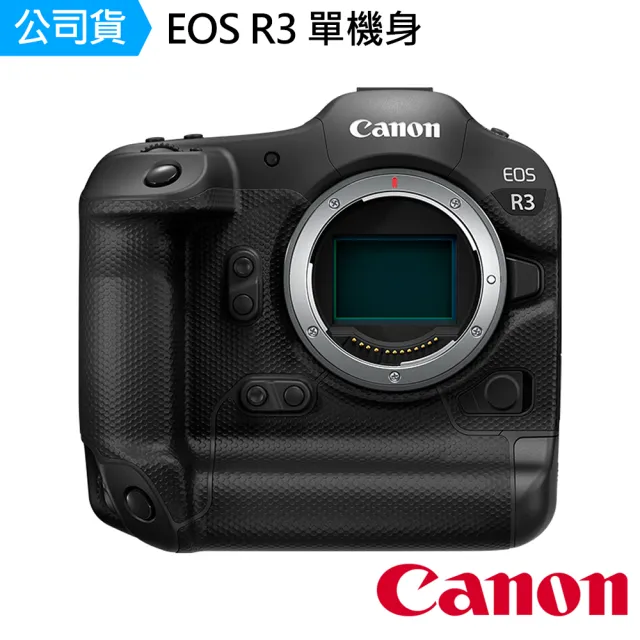 【Canon】EOS R3 Body 單機身 --公司貨(拭鏡紙..好禮)