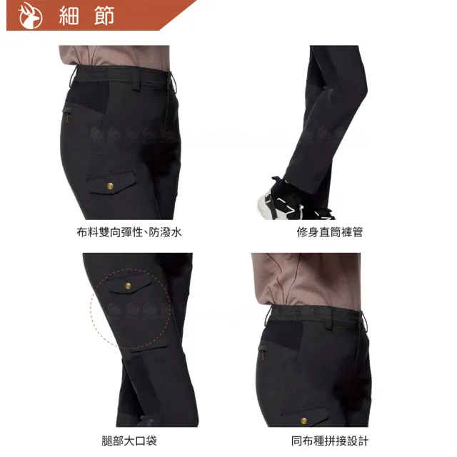 【Wildland 荒野】女 彈性Cordura四季款拼接褲《夜空灰》0A92317/休閒長褲/戶外褲(悠遊山水+)