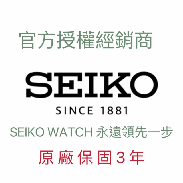 【SEIKO 精工】官方授權 Laurel 製錶110周年紀念 限量 時尚太陽能男腕錶-38.7mm SK008(SBPX149J)