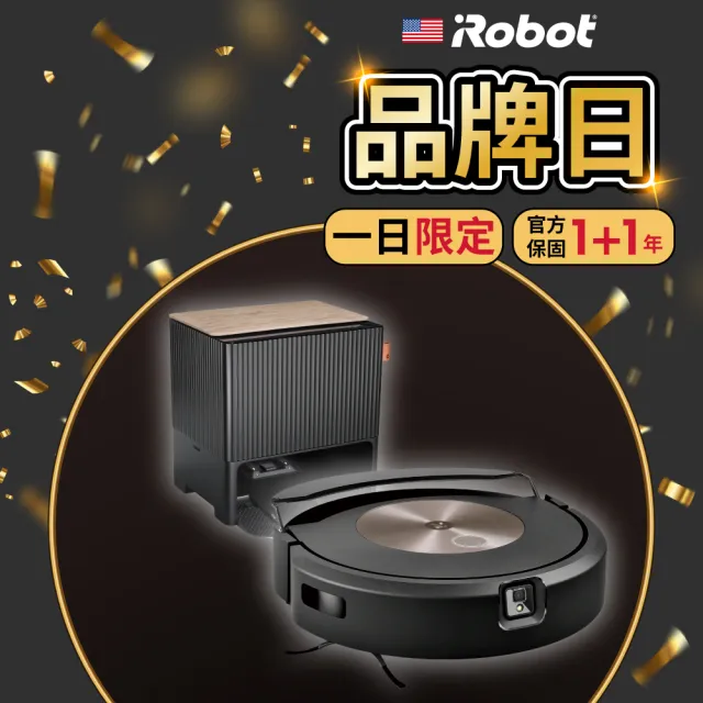 【iRobot】Roomba Combo j9+ 自動補水+自動集塵+仿機械雙手臂自動升降拖布 掃拖合一機器人(保固1+1年)