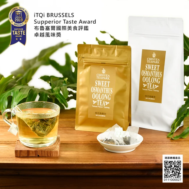 台灣烏龍茶包