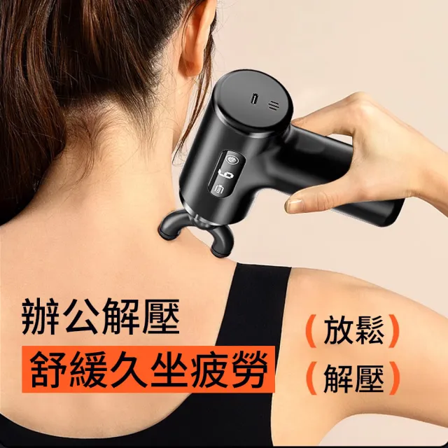 【Ouboo】筋膜按摩槍 數顯觸控｜15KG大推力深層放鬆｜6檔調節4種按摩頭｜便攜靜音運動按摩器