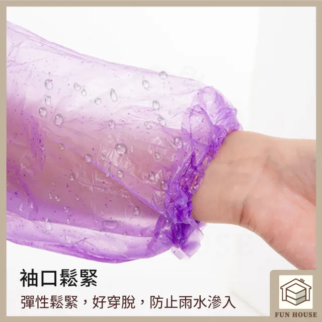 【FUN HOUSE】一次性輕便雨衣5入組(輕便雨衣 加厚輕便雨衣 方便雨衣 一次性雨衣 雨具 便攜雨衣)
