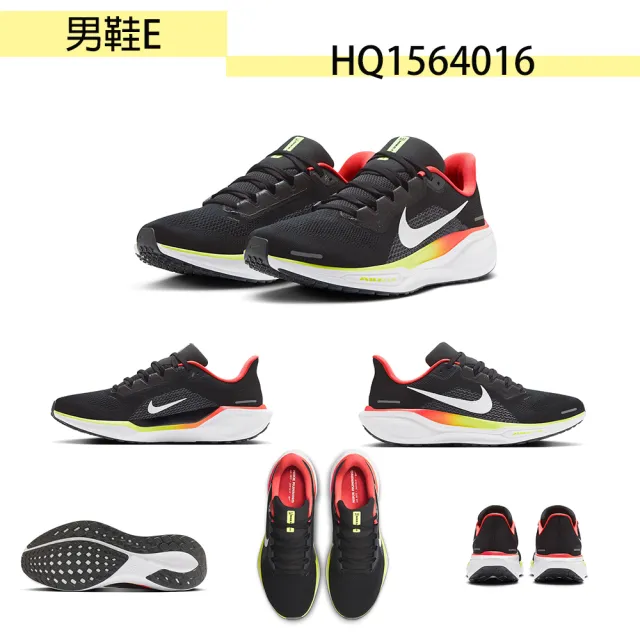 【NIKE 耐吉】慢跑鞋 女鞋 運動鞋 小飛馬 PEGASUS 41 共4款(FD2723002 FD2723100 HQ1564016 FD2722100)