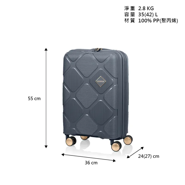 【AMERICAN TOURISTER 美國旅行者】20吋 Instagon 防盜拉鍊可擴充PP避震飛機輪行李箱(多色可選)