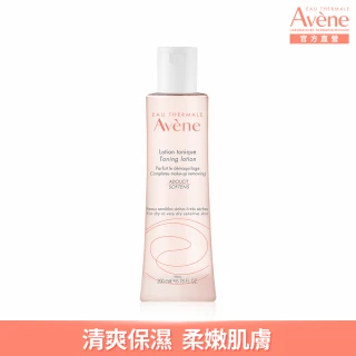 【Avene 雅漾官方直營】活泉柔潤保濕化妝水200ml(潔膚水)