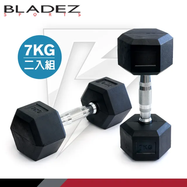 【BLADEZ】六角包膠啞鈴-7KG(二入組)