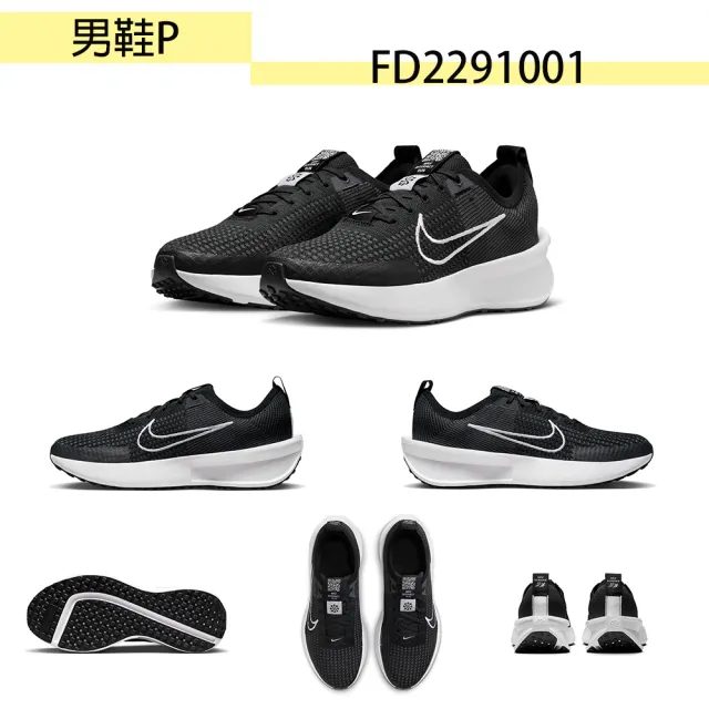 【NIKE 耐吉】運動鞋 男女鞋 慢跑鞋 多款任選(DV0746004 FD2291001 FD6476001 FB2207001)