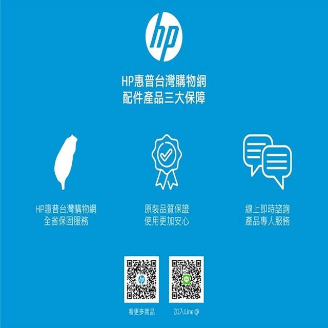 【HP 惠普】HD1 真無線防水 ANC智能降噪 藍牙耳機 黑灰色/純淨白(IPX4級防水防汗/輕量化設計/智慧降噪)