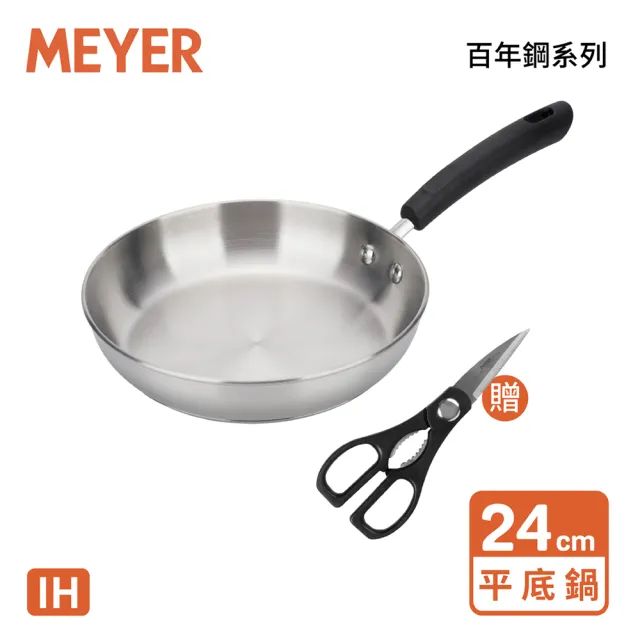 【MEYER 美亞】百年鋼系列不鏽鋼鍋平底鍋24cm(IH/電磁爐適用)