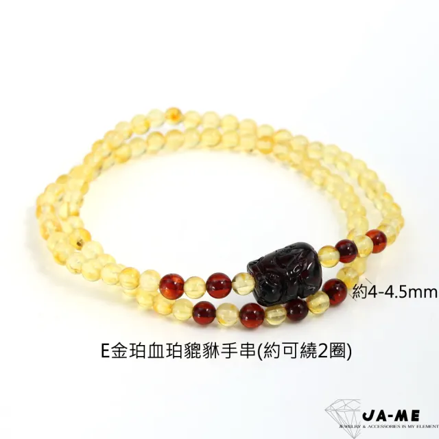 【JA-ME】天然琥珀寶石水晶項鍊手鍊(限量款式售完不補899$)