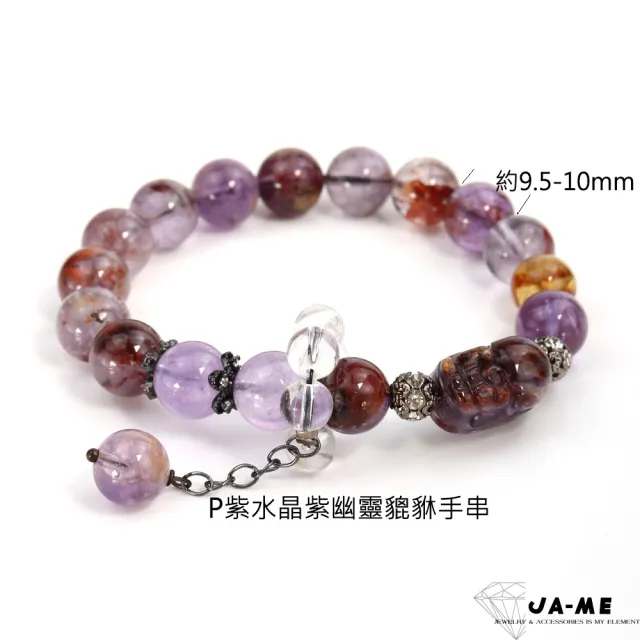 【JA-ME】天然琥珀寶石水晶項鍊手鍊(限量款式售完不補899$)